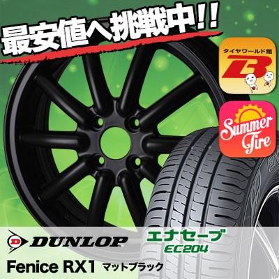 期間限定送料無料 175 60r14 79h ダンロップ エナセーブ Ec4 Algernon Fenice Rx1 サマータイヤホイール4本セット 絶対一番安い Azerbaijanfoundation Az