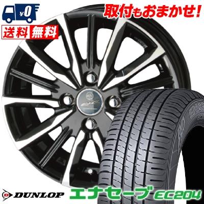 175/65R14 82S ダンロップ エナセーブ EC204 SMACK VALKYRIE