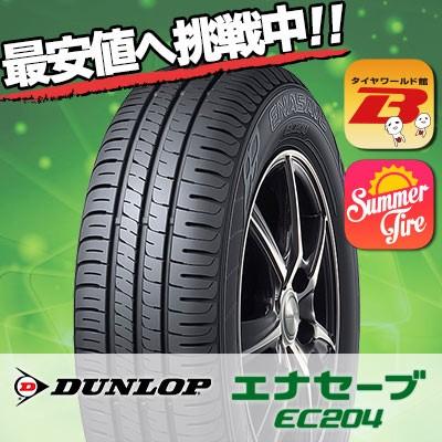 DUNLOP ENASAVE EC204 155/80R13 13インチ 夏タイヤ 4本 20年製 バリ溝 プラッツ ヴィッツ パッソ等　(TF216) クレジットカード QRコード決済可能 エナセーブ 155/80R13 79S ダンロップ EC204 夏 サマータイヤ 単品 1本