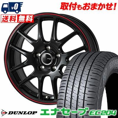 エナセーブ 225/55R17 97W ダンロップ EC204 JP STYLE Jefa サマー 