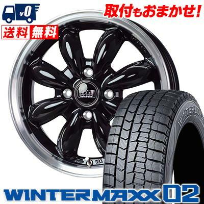 WINTER MAXX 02 155/70R12 73Q ダンロップ WM02 LaLa Palm CUP2 WINTER MAXX 02 155/70R12 73Q ダンロップ WM02 LaLa Palm CUP2
