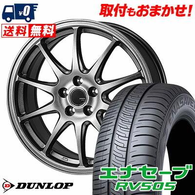 エナセーブ 225/55R17 97W ダンロップ RV505 ZACK JP-202 サマータイヤ