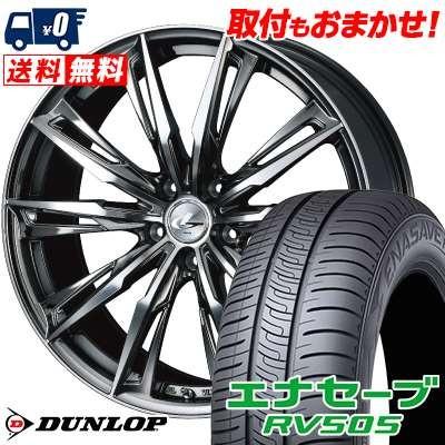 225 自動車 50r18 95v ダンロップ エナセーブ ダンロップ Rv505 Weds Leonis Gx Gx サマータイヤホイール4本セット タイヤワールド館ベスト 通販