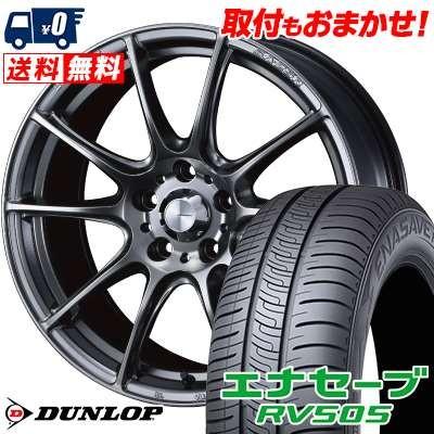 225 Wedssport 50r18 95v ダンロップ エナセーブ 225 50r18 ダンロップ Rv505 Wedssport Sa 25r サマータイヤホイール4本セット タイヤワールド館ベスト 通販