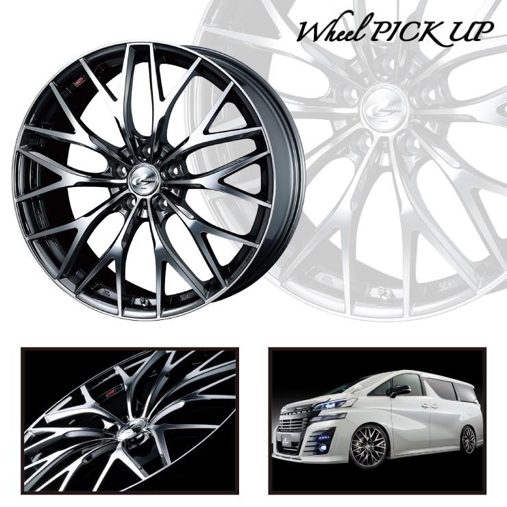 ④専用mai 様215/45R17夏タイヤホイールダンロップ LEONIS MX WEDS（ウェッズ） 215/45R17 LEONIS MX BMCMC 17インチ 5穴 114.3/100