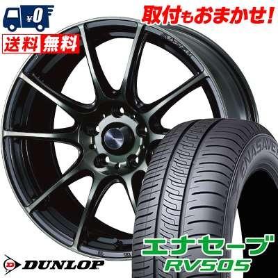 特価イラスト 225 60r17 99h ダンロップ エナセーブ Rv505 Wedssport Sa 25r サマータイヤホイール4本セット タイヤワールド館ベスト 通販 Paypayモール 送料無料キャンペーン Jphospitals In
