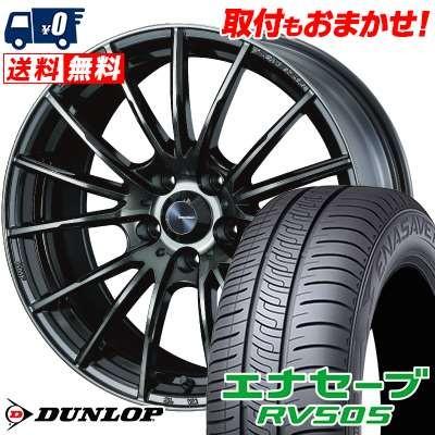 205/50R17 93V XL ダンロップ エナセーブ RV505 WedsSport SA-35R サマータイヤホイール4本セット ...