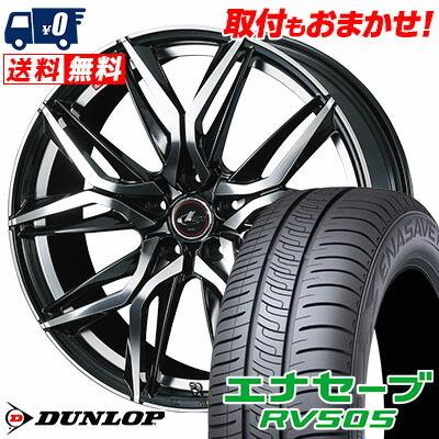215/50R17 95V XL ダンロップ エナセーブ RV505 LEONIS LM サマー 