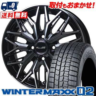 特価イラスト 195 60r17 90q ダンロップ ウインターマックス 02 Precious Ast M3 スタッドレスタイヤホイール4本セット 直販販売済み Novaatacado Com Br