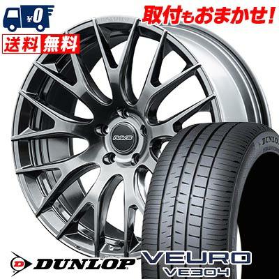 245/35R20 95W XL DUNLOP VEURO VE304 HOMURA 2×9R サマータイヤ