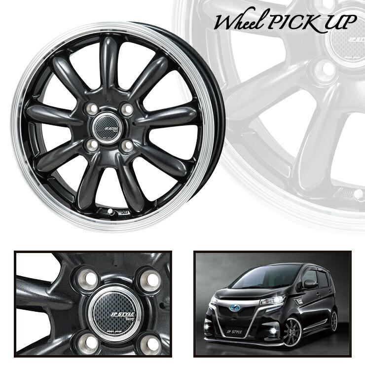 エナセーブ 155/65R14 75Q ダンロップ ウインターマックス 03 JP STYLE