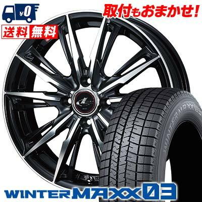 【新品2023年製】185/70R14 WINTER MAXX 03 4本 ダンロップ WINTER MAXX 03 185/70R14 88Q 価格比較 - 価格.com