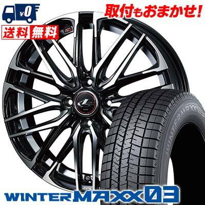 エナセーブ ラジアルタイヤホイールセット エナセーブ 185/70R14 88Q ダンロップ ウインターマックス 03 weds