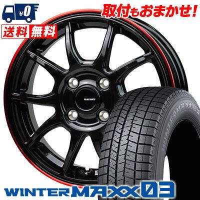 ダンロップウインターマックス 185/60R15 タイヤホイールセット