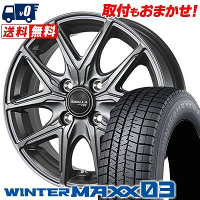 エナセーブ 185/60R15 84Q ダンロップ WINTER MAXX 03 WM03 SIBILLA