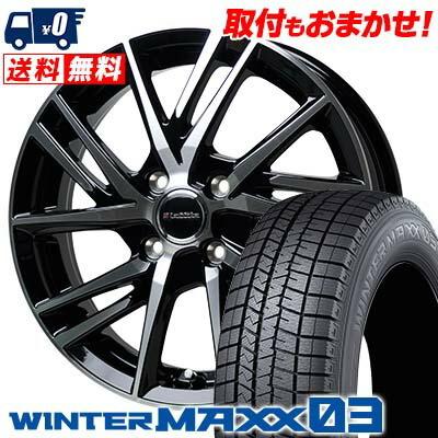 195/55R16 87Q ダンロップ ウインターマックス 03 Laffite LW06 スタッドレスタイヤホイール4本セット｜tireworldkan