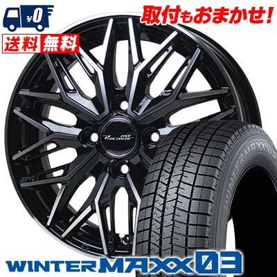 エナセーブ 185/55R15 82Q ダンロップ ウインターマックス 03 Precious 