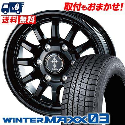 215/65R15 96Q ダンロップ WINTER MAXX 03 WM03 X-FIELD α  
