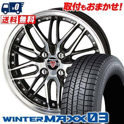 185/55R16 83Q ダンロップ ウインターマックス 03 STEINER LMX スタッドレスタイヤホイール4本セット｜tireworldkan