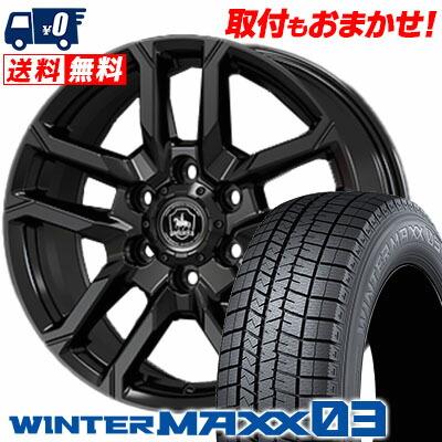 スタッドレス4本セット ダンロップ WINTERMAX 215/70R15 日産