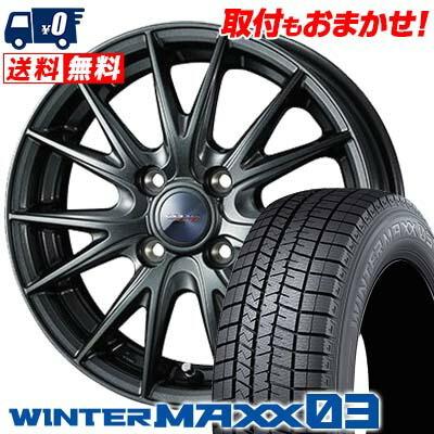 エナセーブ 175/70R13 82Q ダンロップ ウインターマックス 03 VELVA
