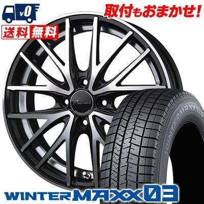 195/45R16 80Q ダンロップ ウインターマックス 03 Precious AST M1  