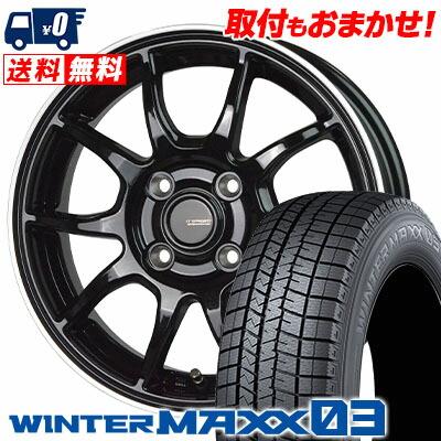 エナセーブ 165/50R16 75Q ダンロップ ウインターマックス 03 G-SPEED 