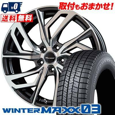 エナセーブ 215/60R17 96Q ダンロップ ウインターマックス 03 Precious