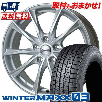 エナセーブ 225/60R17 99Q ダンロップ ウインターマックス 03 Exceeder