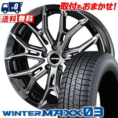 エナセーブ 215/45R17 87Q DUNLOP WINTER MAXX 03 WM03 GALERNA FINURA 