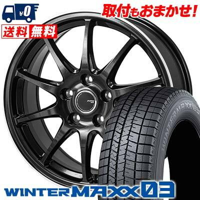 エナセーブ 215/50R17 91Q ダンロップ ウインターマックス 03 JP