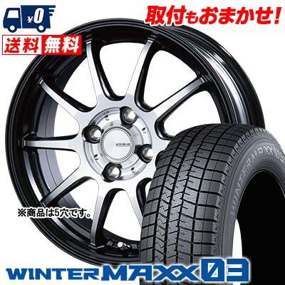 225/50R17 94Q ダンロップ WINTER MAXX 03 WM03 INFINITY F10 
