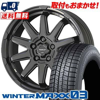 225/65R17 スタッドレスアルミ付き ダンロップ