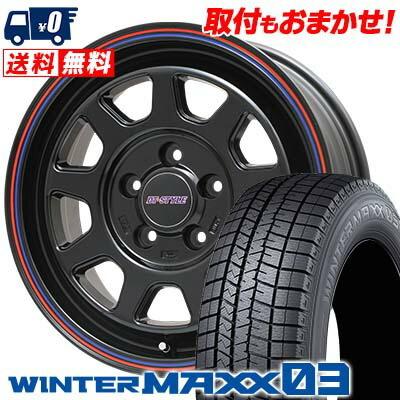 エナセーブ 235/45R17 94Q ダンロップ ウインターマックス 03 DT
