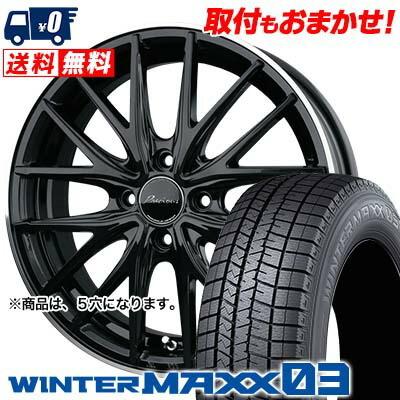 エナセーブ エナセーブ 235/50R18 97Q ダンロップ ウインターマックス