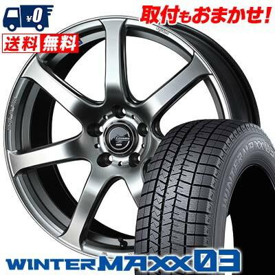 エナセーブ 225/45R18 91Q ダンロップ ウインターマックス 03 LEONIS 