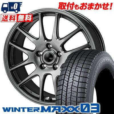 エナセーブ 225/55R18 98Q ダンロップ ウインターマックス 03 エナセーブ 225/55R18 98Q ダンロップ ウインターマックス 03