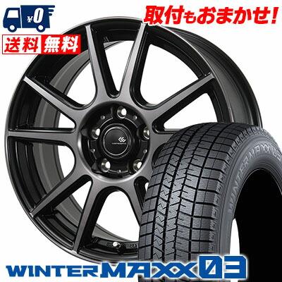 エナセーブ 235/55R18 100Q ダンロップ ウインターマックス 03 CEREBRO 