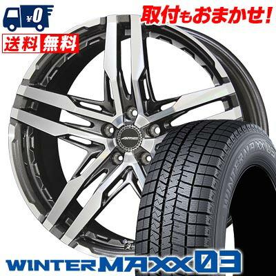 エナセーブ 235/45R18 94Q DUNLOP WINTER MAXX 03 WM03 SHALLEN エナセーブ 235/45R18 94Q DUNLOP WINTER MAXX 03 WM03 SHALLEN