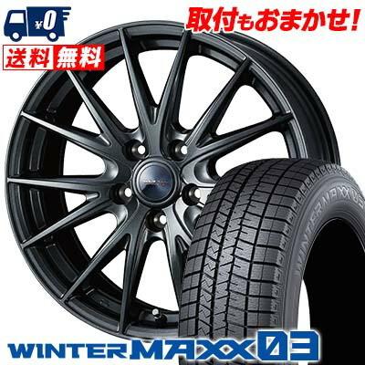 エナセーブ 235/60R18 107Q XL ダンロップ ウインターマックス 03 