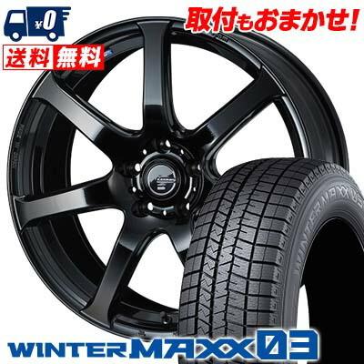 エナセーブ 225/40R19 89Q ダンロップ ウインターマックス 03 LEONIS 