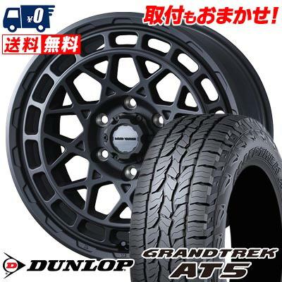 DUNLOP スタッドレスタイヤ 17インチ ホイールセット265/65R17 265/65R17 112S DUNLOP GRANDTREK AT5 MUDVANCE X Type M サマータイヤ