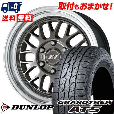 ◇DUNLOP GRANDTREK 18インチタイヤ　265/65R18 1本◇ 265/60R18 110H DUNLOP GRANDTREK AT5 WORK XTRAP M1HC サマータイヤ