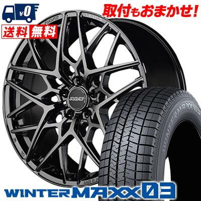 エナセーブ 235/55R20 102Q ダンロップ WINTER MAXX 03 WM03 RAYS