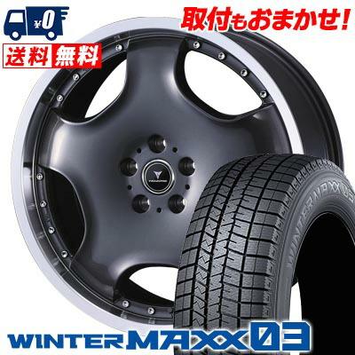 エナセーブ 245/40R19 98Q XL DUNLOP WINTER MAXX 03 WM03 NOVARIS