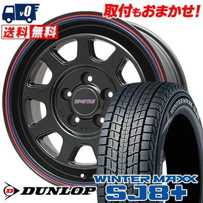 WINTER MAXX 225/65R17 102Q ダンロップ ウィンターマックス SJ8