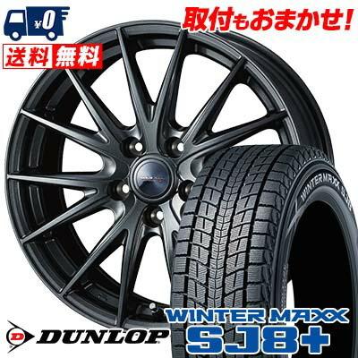 WINTER MAXX 225/65R17 102Q ダンロップ ウィンターマックス SJ8 