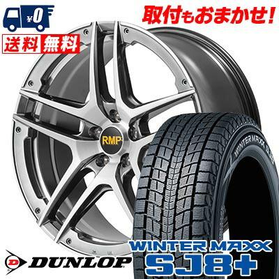 WINTER MAXX SJ8 235/65R17 108Q XL ダンロップ SJ8+ RMP 025SV 