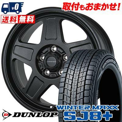 235/65R17 108Q XL ダンロップ WINTER MAXX SJ8+ LANDFOOT GWD 