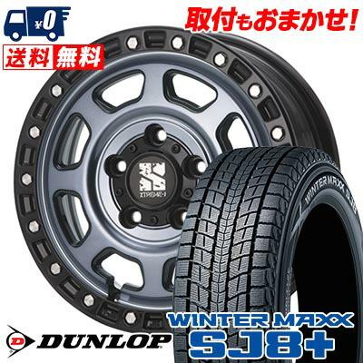 WINTER MAXX SJ8 235/65R17 108Q XL DUNLOP SJ8+ XTREME -J XJ07 
